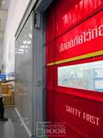 ประตูเหล็กทนไฟบานเลื่อน